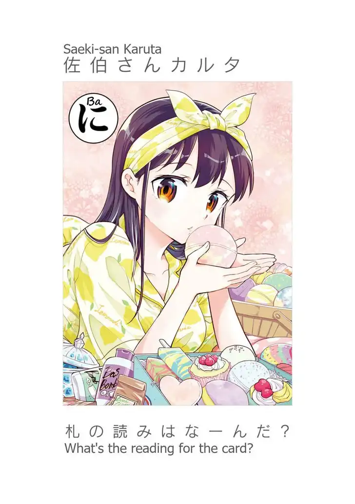 Saeki-san wa Nemutteru Chapter 35 17